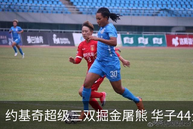 约基奇超级三双掘金屠熊 华子44分森林狼取胜